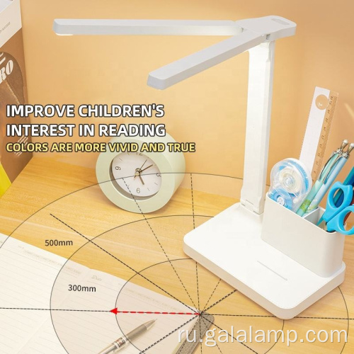 Минималистичная светодиодная настольная лампа с двойной головкой